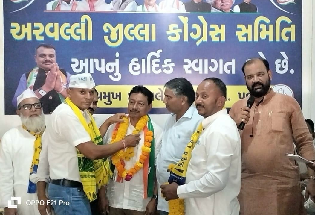 અરવલ્લી : સાબરકાંઠા લોકસભા બેઠક કોંગ્રેસના ઉમેદવાર તુષાર ચૌધરીનું મોડાસામાં ભવ્ય સ્વાગત, AAPના હોદ્દેદારો પણ ઉમટ્યા