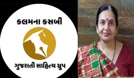 શીર્ષક : યુવાન હૈયા