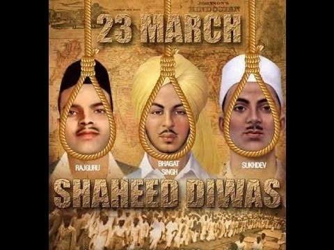 23 માર્ચ 1931ના રોજ અંગ્રેજ સરકાર દ્વારા ત્રણ નાયકો ભગતસિંહ, રાજગુરુ અને સુખદેવ નિર્દયતાપૂર્વક ફાંસી અપાઈ.