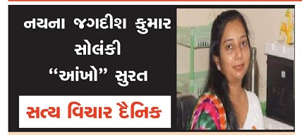 શીર્ષક : – રંગભૂમિ *રચના :- લઘુનિબંધ