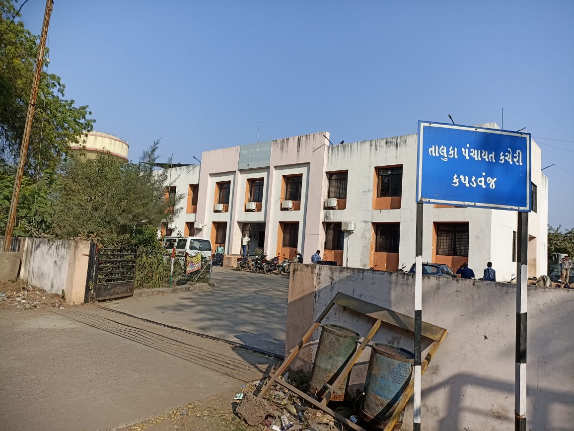 કપડવંજ તાલુકા પંચાયતની સામાન્ય ચૂંટણીમાં ૧૯ ફોર્મ રદ થયા અને ૨ ઉમેદવારોએ ઉમેદવારી પરત ખેંચી