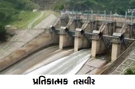 ઉપરવાસમાં ભારે વરસાદના કારણે પાણીની આવક થતાં કપડવંજના વરાંસી ભુંગળિયા ડેમમાંથી 100 ક્યુસેક પાણી છોડવામાં આવશે