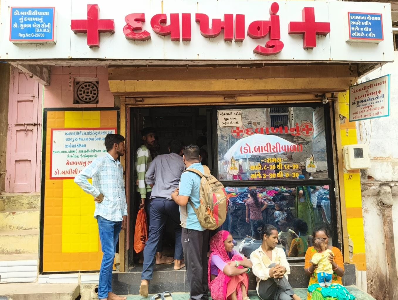 કપડવંજમાં ડોક્ટર સોની, બાવીશી વાળા દવાખાનાની તપાસ દરમ્યાન 66,400 નો મુદા માલ જપ્ત કરાયો